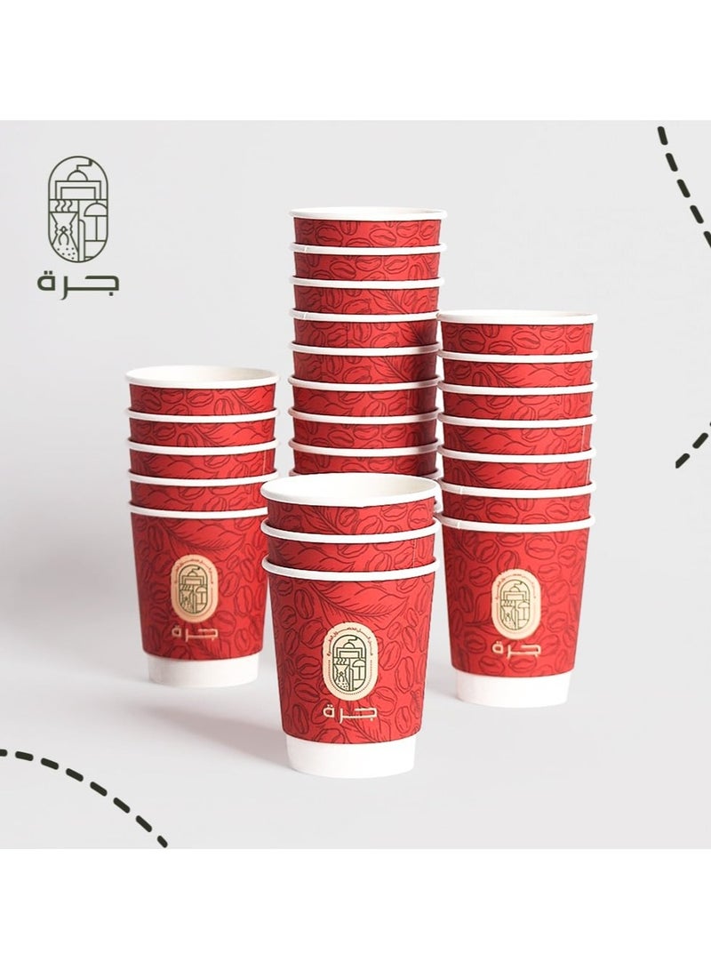Jarrah Double Wall Paper Coffee Cups 8 oz 180 ml Disposable Hot Drink Cups Pack of 20 - Image 4